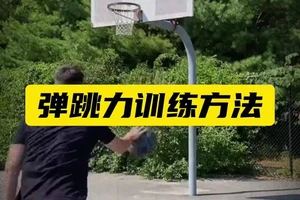 弹力带篮球训练动作图片